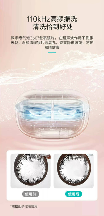 小米有品Eraclean 隐形眼镜清洗盒Mini
