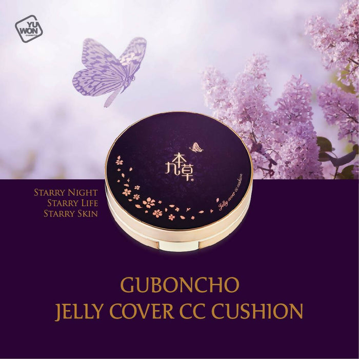 九本草 水光氣墊粉 15g + 補充裝15g (refill) Guboncho Premium Gold Jelly Cover CC Cushion SPF50+ PA+++