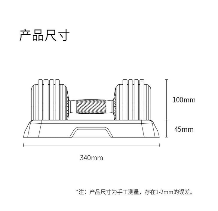 小米有品Fed家用可调哑铃 单只/双只