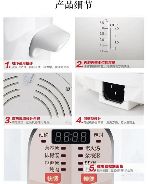 天際 玻化白瓷電炖鍋 (4L 快慢兩煲) | TONZE 4L Electric Ceramic Slow Cooker (Dual-Mode)