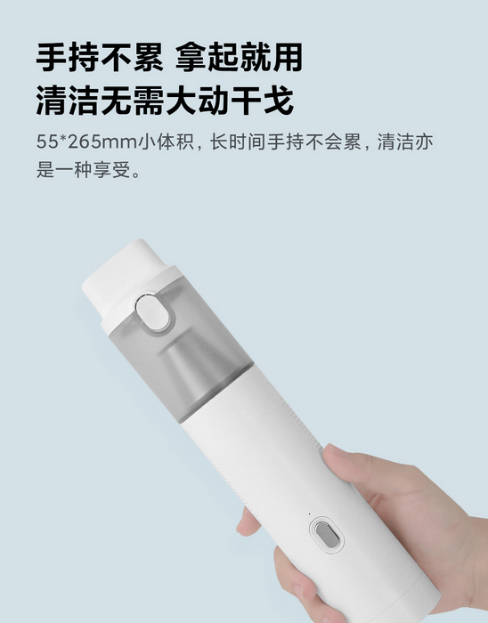 小米有品 Lydsto多功能吸尘器/充气 H1edge 白色