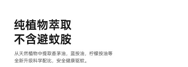 Qualitell 質零驅蚊手環Q1 成人防蚊兒童驅蚊器天然植物精油 橄欖綠/櫻花粉 （4個一組）