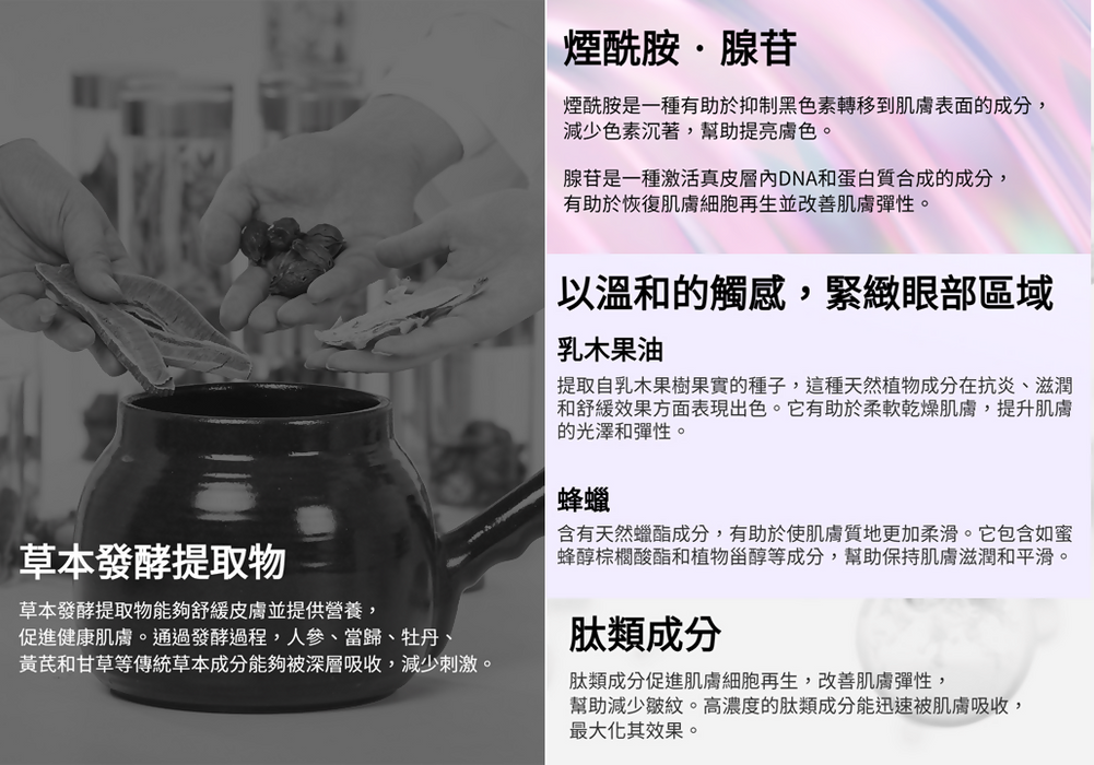 (限時優惠) 九本草 振動按摩緊緻眼霜優惠裝(兩套送兩支補充裝眼霜 Guboncho Premium Gold Massage Eye Cream 20g (Buy 2 Get 2 Free Refill 20g/pc )