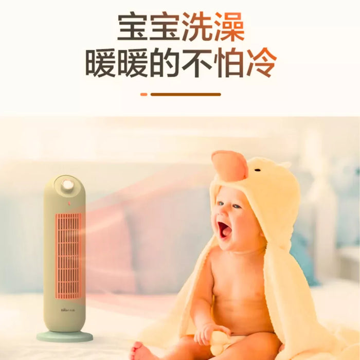 小浣熊 速熱廣角電暖器 | Fast-Heating Wide-Angle Electric Heater | 1500W