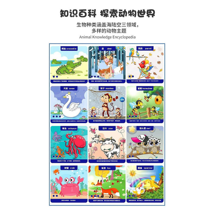Happy Little Detective Brain Game Cards, 54-Piece Bilingual Chinese-English Animal Learning Flash Cards, Memory, Observation & Concentration Game for Kids Ages 3+