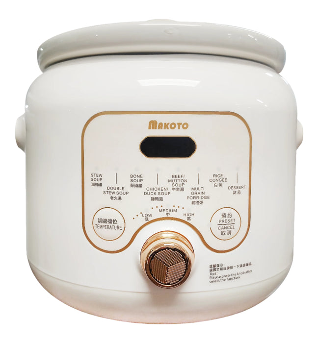 MAKOTO 白瓷智能多功能養生電燉鍋 多功能電炖鍋 4L 530W