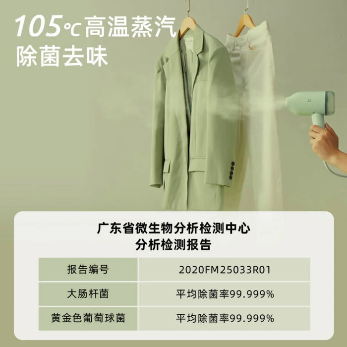 小浣熊 折疊手提蒸燙機 | Foldable Handheld Garment Steamer | 1000W, 120ml