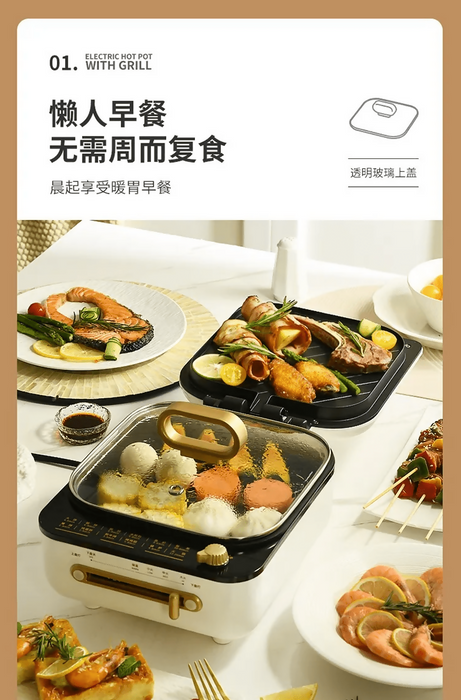 利仁 2盤獨立控溫 煎烙火鍋燉湯炒涮烤一體機 | Electric Hot Pot & BBQ Grill Combo |1500W