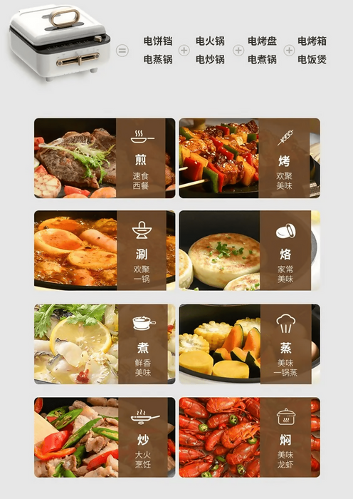 利仁 2盤獨立控溫 煎烙火鍋燉湯炒涮烤一體機 | Electric Hot Pot & BBQ Grill Combo |1500W