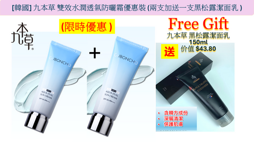 美容液 COLLABEAUTE+ GOLD NEO 30ml & 60ml 美容液 COLLABEAUTE+ GOLD NEO 30ml & 60ml COLLABEAUTE+ GOLD