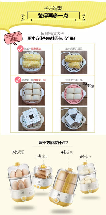 小浣熊 雙層旋煮蛋器 / 蒸鍋 | 2-Tier Egg Cooker & Steamer | 280W