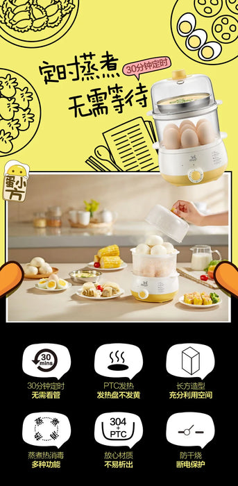 小浣熊 雙層旋煮蛋器 / 蒸鍋 | 2-Tier Egg Cooker & Steamer | 280W