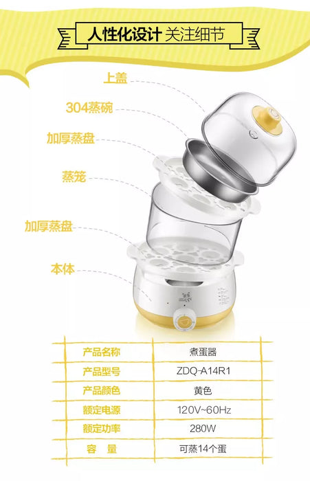 小浣熊 雙層旋煮蛋器 / 蒸鍋 | 2-Tier Egg Cooker & Steamer | 280W