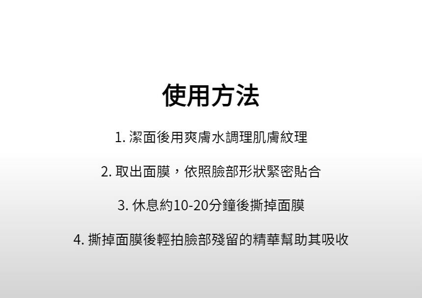 九本草 黑松露水光黑面膜 Guboncho Water Brightening Black Mask 27g x 10ea + 送 O2 Bubble Cleanser 1.5ml + Aqua Cream 1.5ml