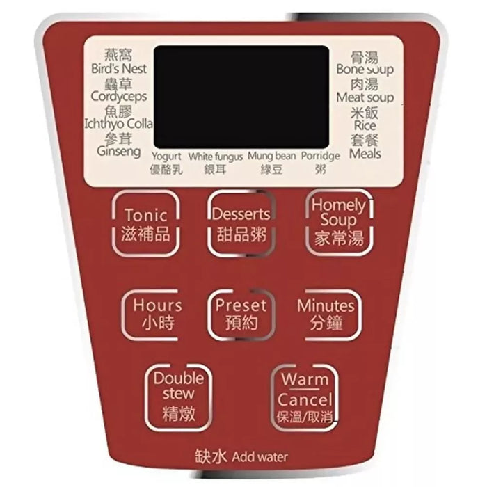 天際TONZE 不鏽鋼隔水電燉盅 白瓷全自動炖鍋 一鍋四膽 | Electric Stew Pot | 3.2L 600W