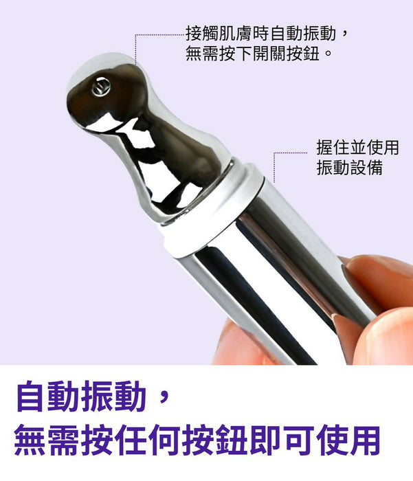 (限時優惠) 九本草 振動按摩緊緻眼霜優惠裝(兩套送兩支補充裝眼霜 Guboncho Premium Gold Massage Eye Cream 20g (Buy 2 Get 2 Free Refill 20g/pc )