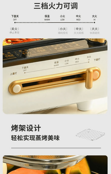 利仁 2盤獨立控溫 煎烙火鍋燉湯炒涮烤一體機 | Electric Hot Pot & BBQ Grill Combo |1500W