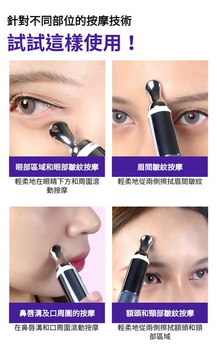 (限時優惠) 九本草 振動按摩緊緻眼霜優惠裝(兩套送兩支補充裝眼霜 Guboncho Premium Gold Massage Eye Cream 20g (Buy 2 Get 2 Free Refill 20g/pc )