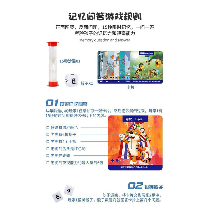 Happy Little Detective Brain Game Cards, 54-Piece Bilingual Chinese-English Animal Learning Flash Cards, Memory, Observation & Concentration Game for Kids Ages 3+