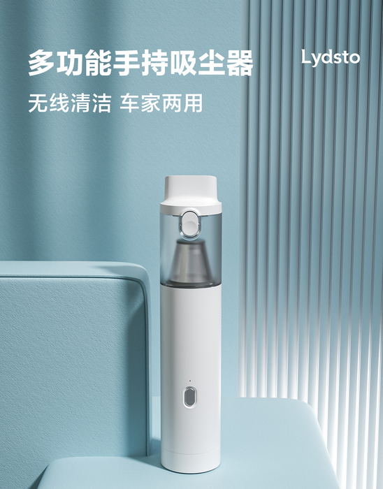 小米有品 Lydsto多功能吸尘器/充气 H1edge 白色