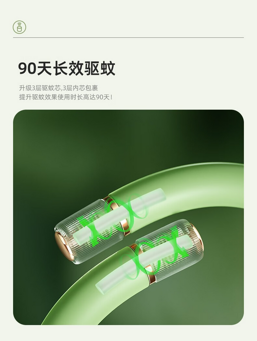 Qualitell 質零驅蚊手環Q1 成人防蚊兒童驅蚊器天然植物精油 橄欖綠/櫻花粉 （4個一組）