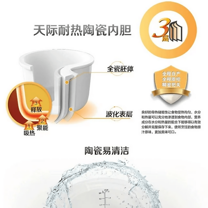 天際 玻化白瓷電炖鍋 (4L 快慢兩煲) | TONZE 4L Electric Ceramic Slow Cooker (Dual-Mode)