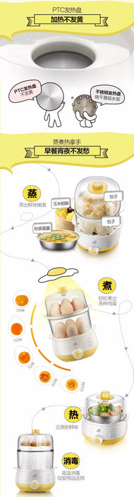 小浣熊 雙層旋煮蛋器 / 蒸鍋 | 2-Tier Egg Cooker & Steamer | 280W