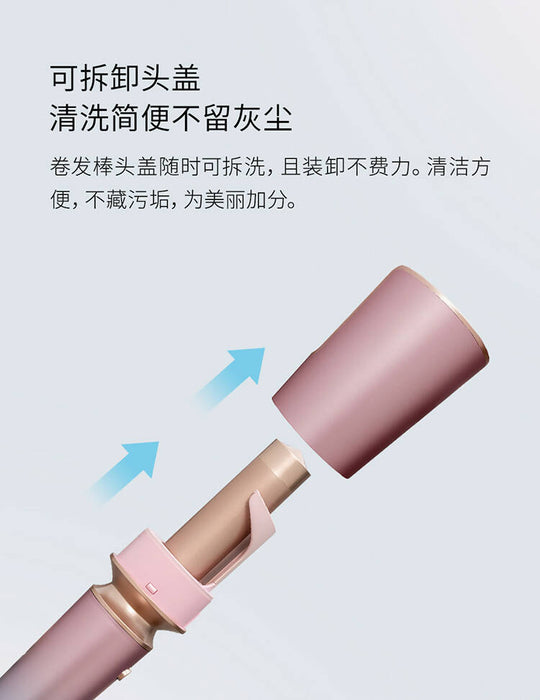 小米有品直白ZHIBAI VL2捲髮棒-粉色