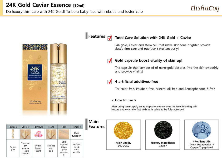 韓國 Elishacoy 24K 黄金魚子奢華亮麗護膚套装(24K GOLD CAVIAR ESSENCE 50ml + CREAM 50g)