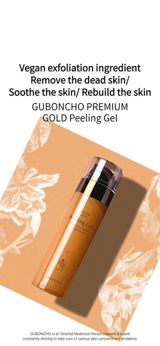 九本草卓越金裝面部去角質啫喱 Guboncho Premium Gold Peeling Gel 125ml