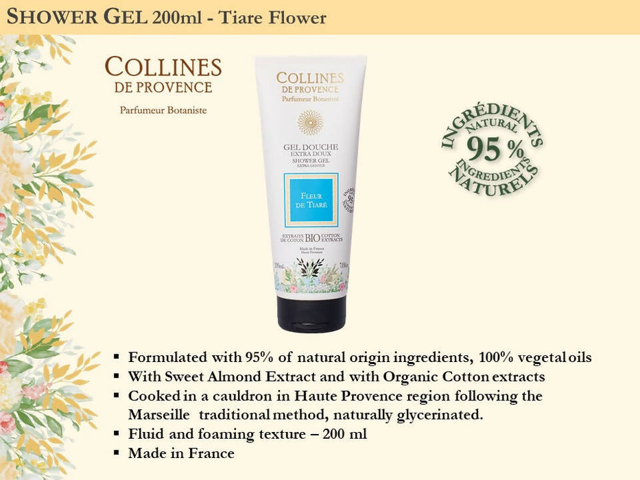 法國 天然護膚 禮盒裝 - 香氛沐浴露 200ml + 護手霜 30ml (提亞雷花) Shower Gel + Hand Cream Gift Pack (Tiare Flower)