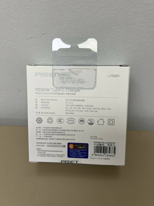 PISEN品勝PD30W氮化鎵小方糖衝電器XY-C14