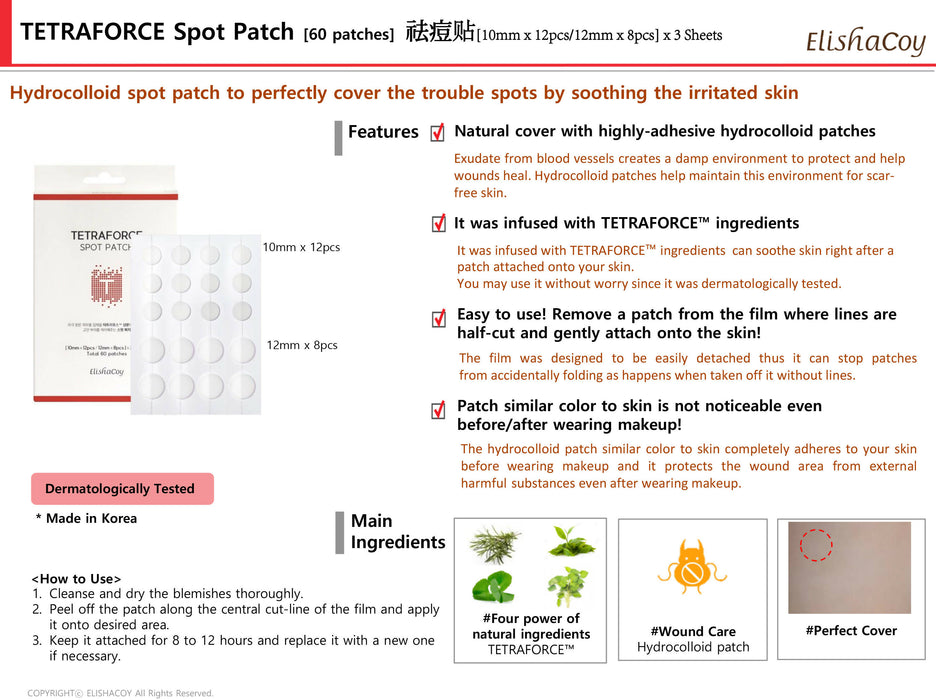 韓國 祛痘贴 Elishacoy Tetraforce Spot Patch [10mm x 12pcs/12mm x 8pcs] x 3 Sheets (Total 60 patches)