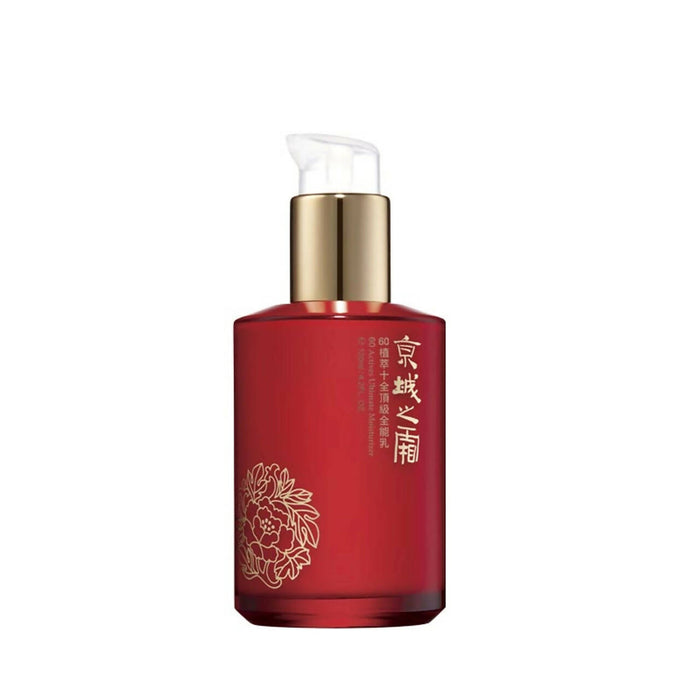 Jing Cheng 60 Actives Ultimate Moisturizer