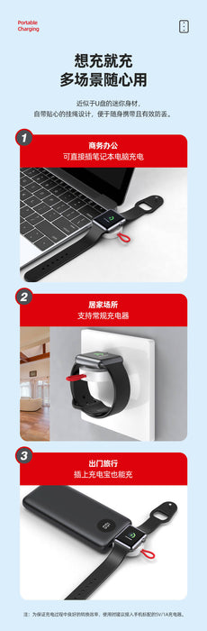 品胜Pisen 便携无线充电底座适用iwatch无线充电器苹果手表