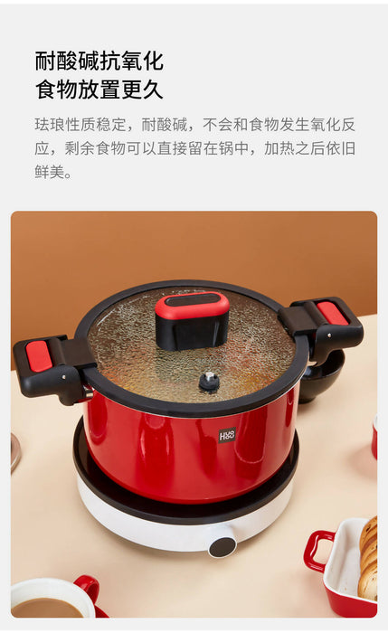 小米有品火候不銹鋼琺瑯微壓鍋