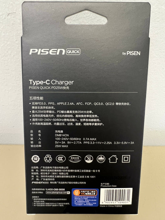 PISEN快充Type-C充电器 DM814CN