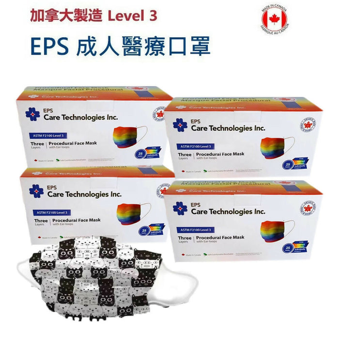 加拿大製造!! EPS ASTM 3 成人醫療口罩 50 PCS/BOX - 黑白貓( 4 BOXES) FREE SHIPPING
