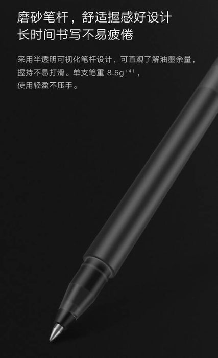 小米巨能寫中性筆10只裝-黑色