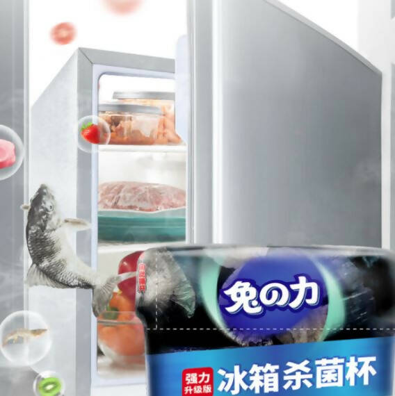 兔力冰箱杀菌杯冰箱除味剂（5盒）