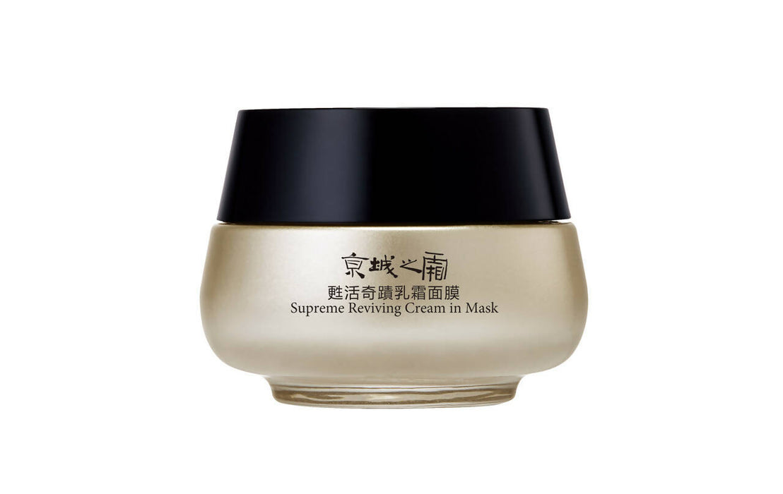Jing Cheng Supreme Reviving Cream in Mask