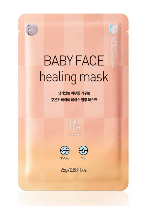 九本草 童顏美白面膜 Guboncho Baby Face Healing Mask 25g x 5ea