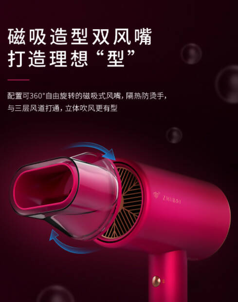 小米有品 Zhibai Water Ionic Hair Dryers HL510- Space Grey