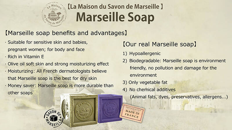 法國馬賽皂 - 橄欖油 Marseille Soap Cube 300g - 72% Olive Oil