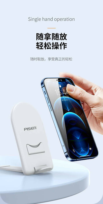 品胜Pisen 苹果无线充电器 桌面充电底座折叠支架 适用iPhone手机充电支