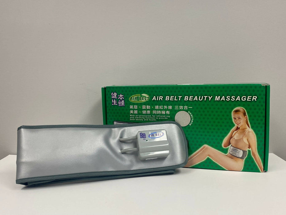 健生本舖 Air Belt Beauty Massager