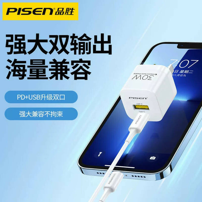 品胜Pisen 30W快充13手机氮化镓双口插头PD苹果充电器头