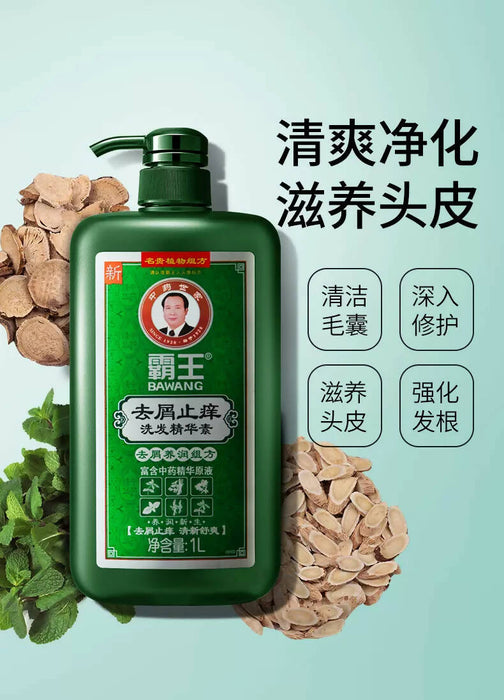 BAWANG Anti-Dandruff Conditioner with Chinese Herbal Extracts 1L